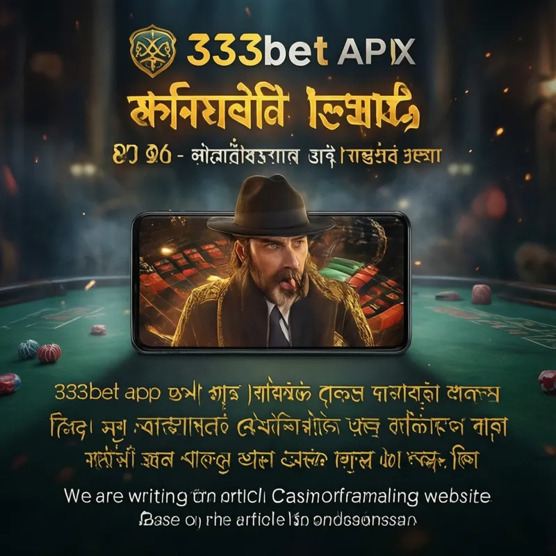 333bet APK